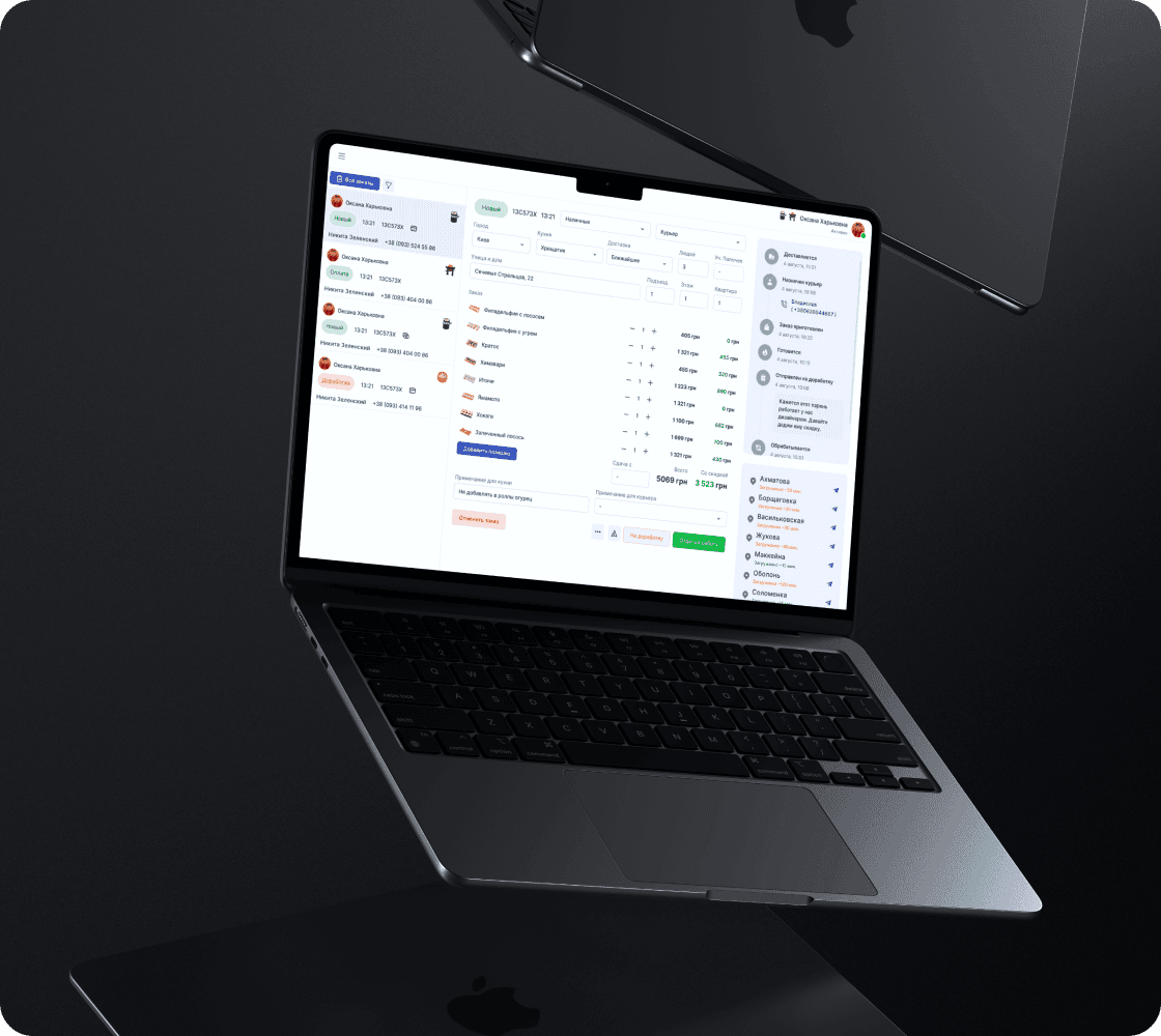 Order processing automation
