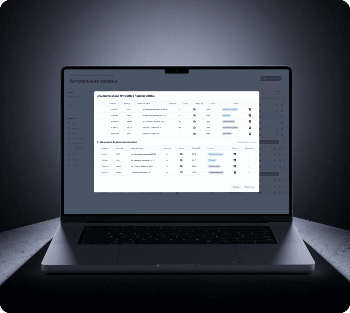 Financial transaction control
