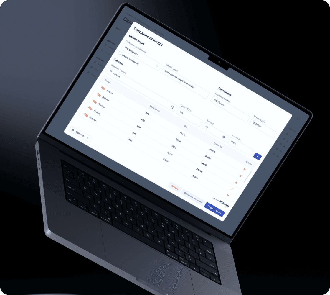 Automated inventory management