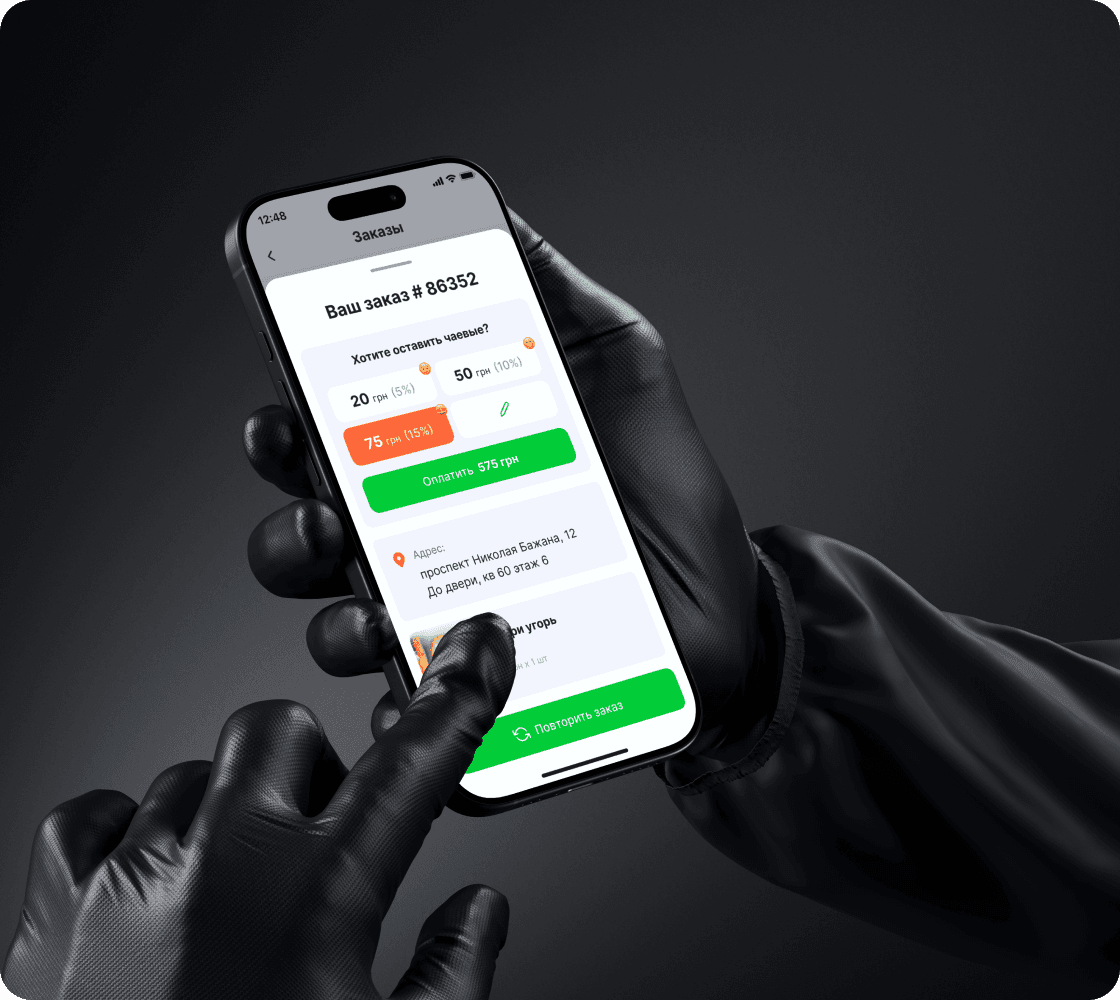 Order and pay for dishes in just a few seconds