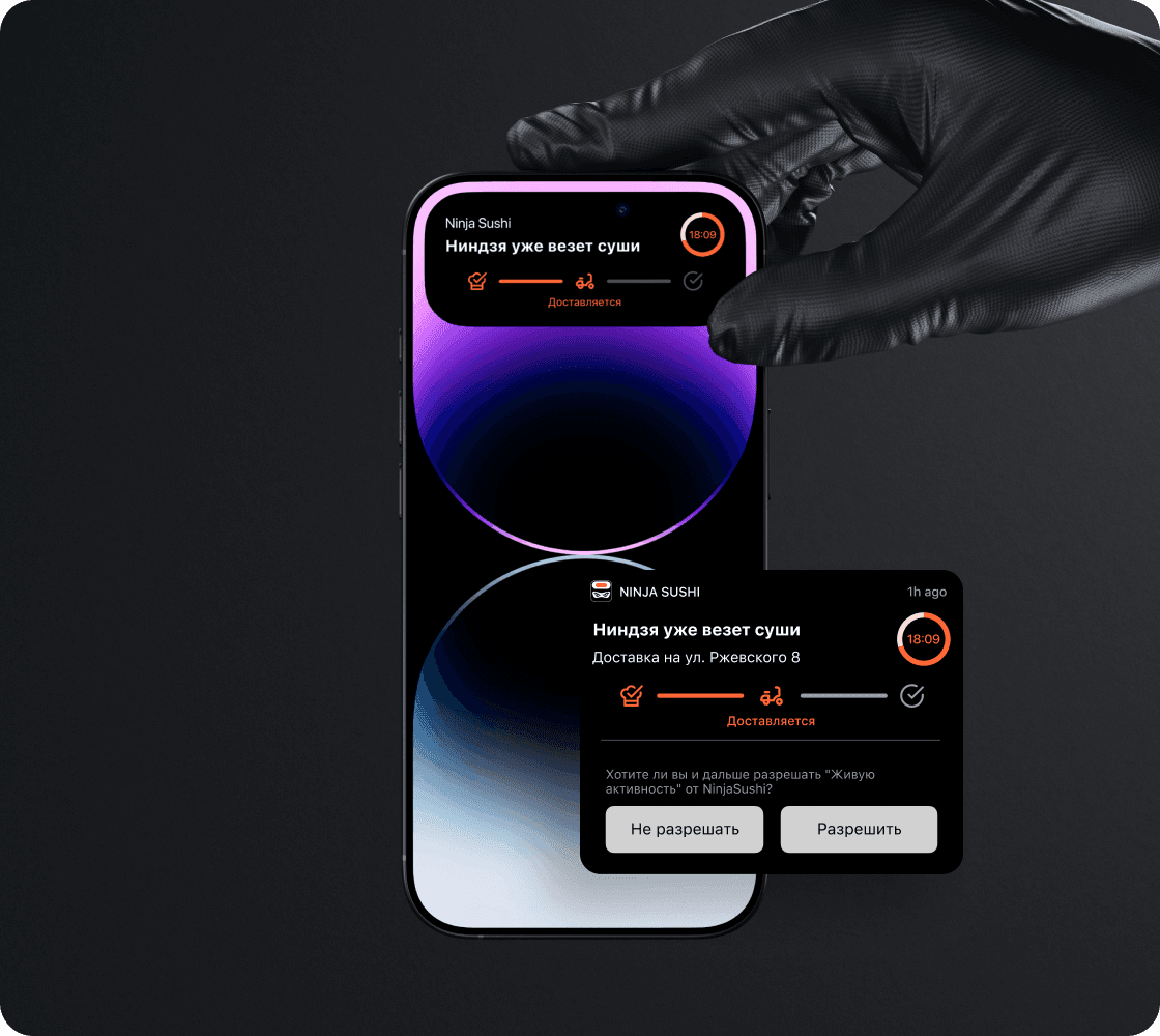 Convenient order tracking