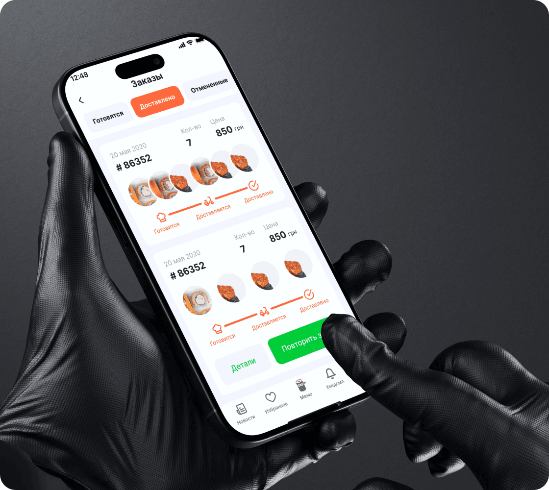 Easily view your order history